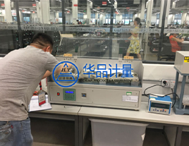 皮革儀器校準(zhǔn)